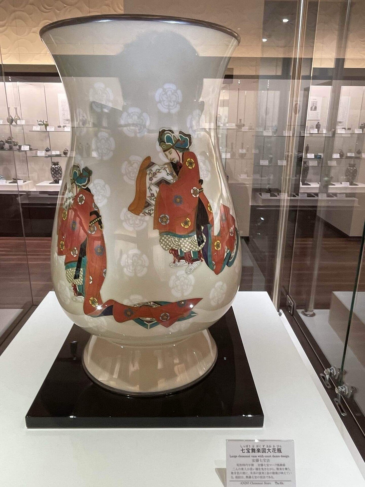 錦光山の陶胎七宝を見る －横山美術館「超絶技巧の七宝」展 - 錦光山