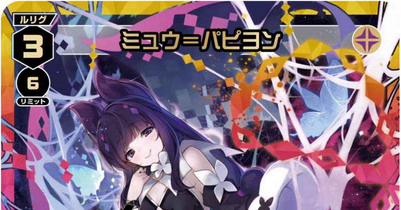 ウィクロス/WIXOSS】ミュウ・パピヨンGPデッキ紹介/OXPO・GP反省会場