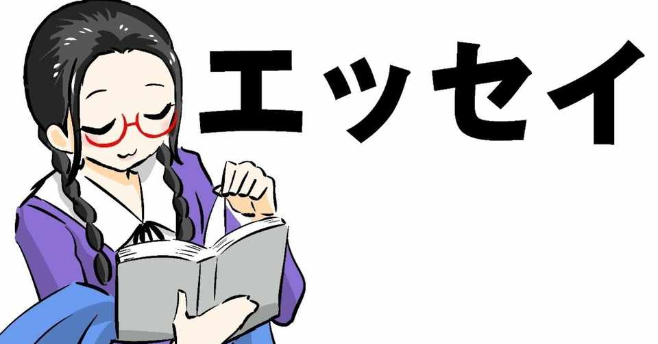 心に余裕がある人と無い人 Blackcat Note
