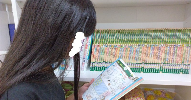 【プレゼントキャンペーン】神奈川県・ぶーけ中川教室様