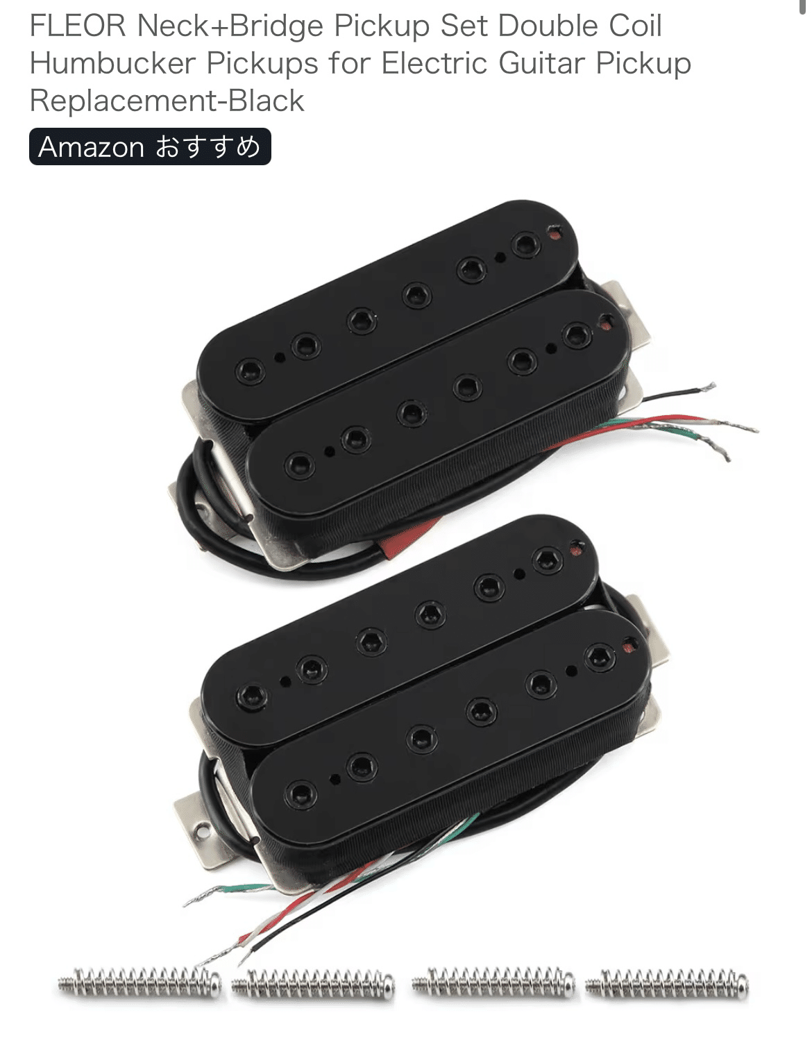 Hex Guitars N400にFLEORのピックアップを取り付ける｜不死鳥