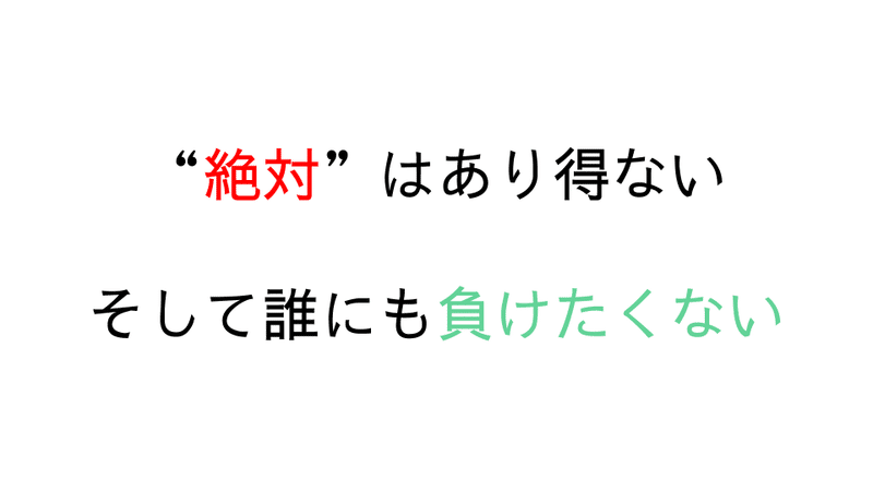 北条加蓮の明日 (22)