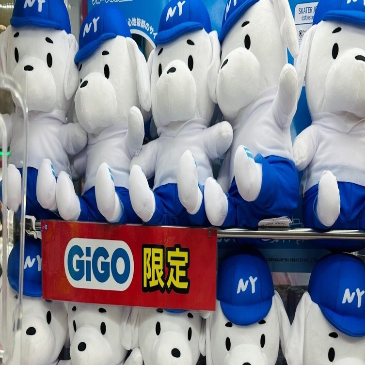 クレーンゲームにスケータージョンが登場｜SHIBA-CHAN (シバチャン)