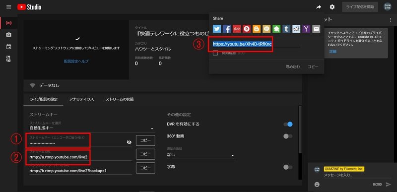 ド素人がオンラインイベントを大成功させた4つの秘訣 Qumzine By Filament Inc ド素人がオンラインイベントを大成功させた4つの秘訣 Qumzine By Filament Inc