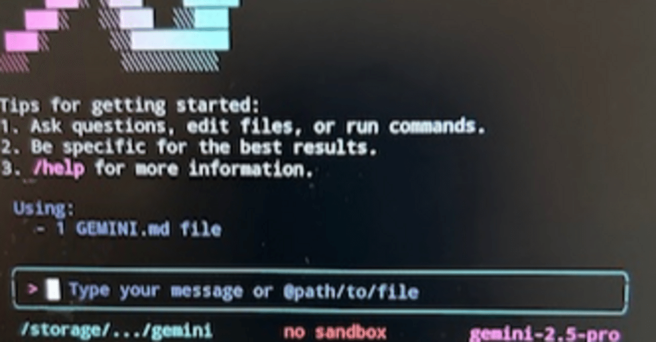 TermuxにインストールしたGemini-cliが動かなくなった時に見てください