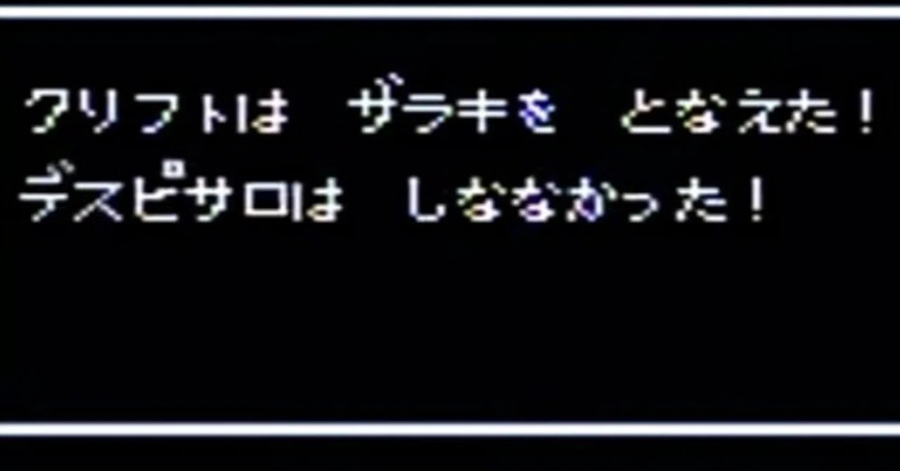 生成AI文章の行き着く先と付き合い方の七転八倒風味な模索 (モブキャラ