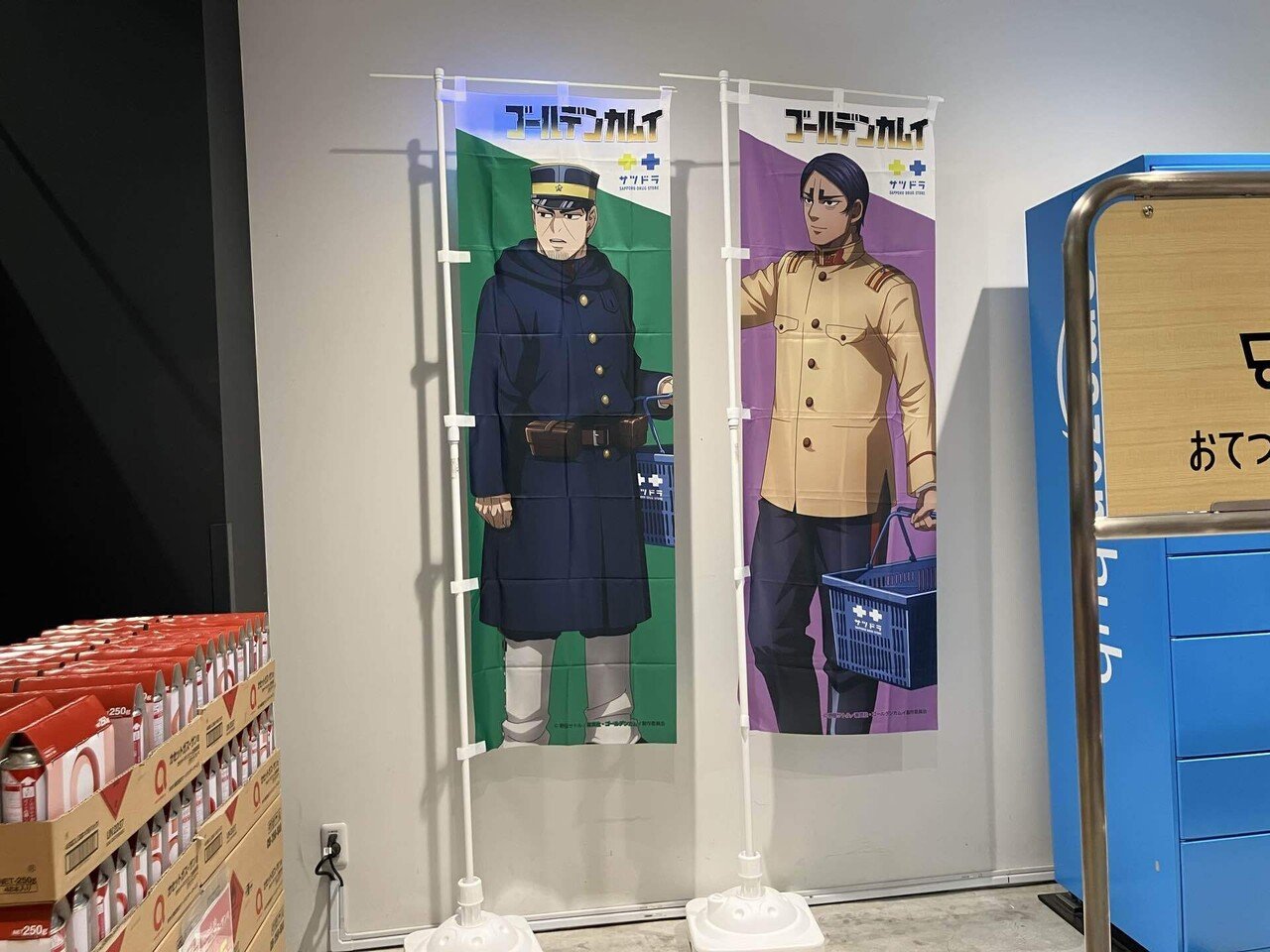 ゴールデンカムイ聖地巡礼 in 札幌【モデルコース付き】2025年11月｜mirin