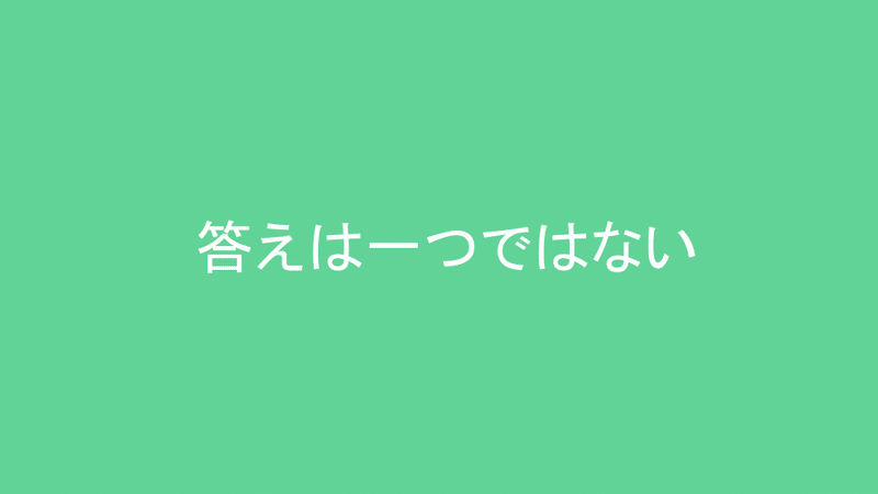 北条加蓮の明日 (27)