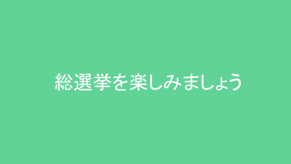 北条加蓮の明日 (28)