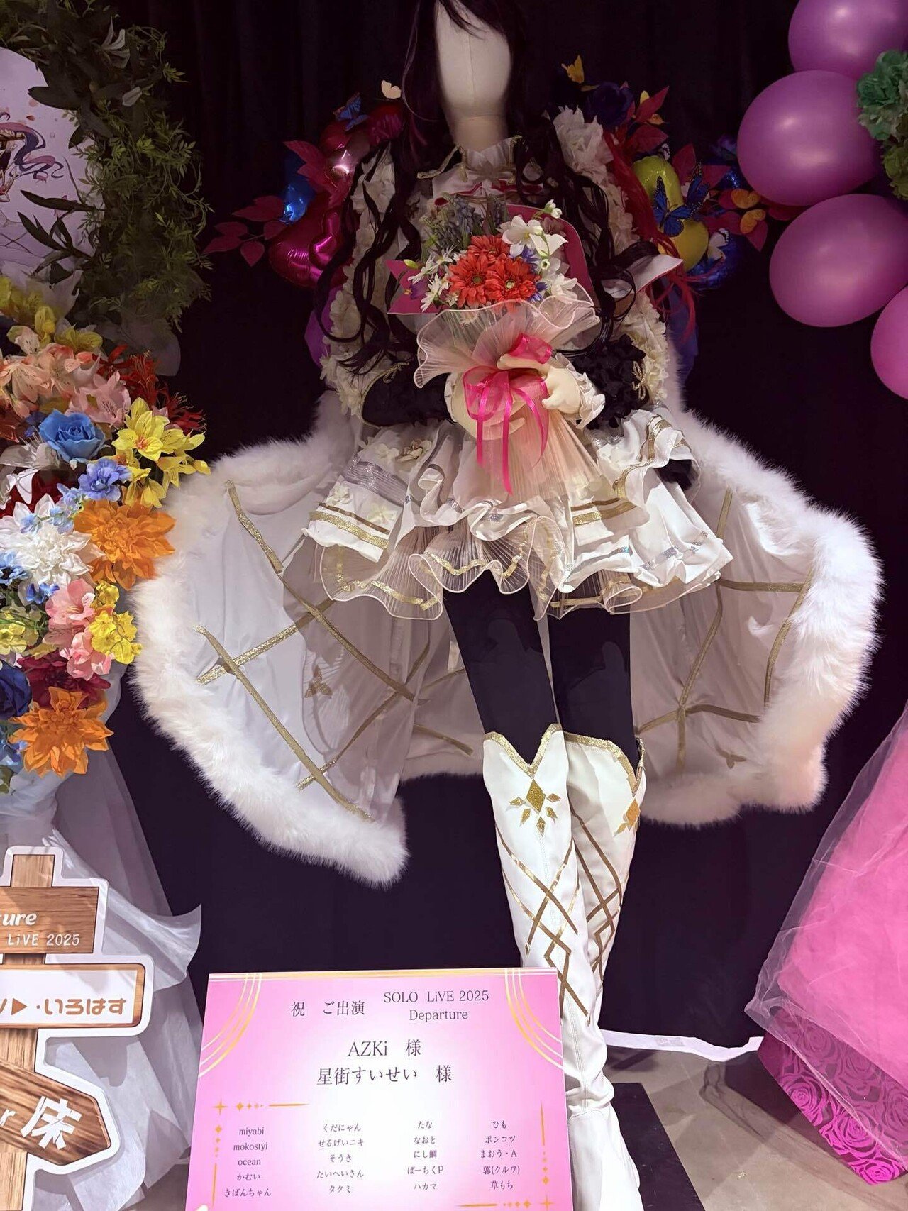 6年分の想いを乗せたフラスタのお話｜kumaberry