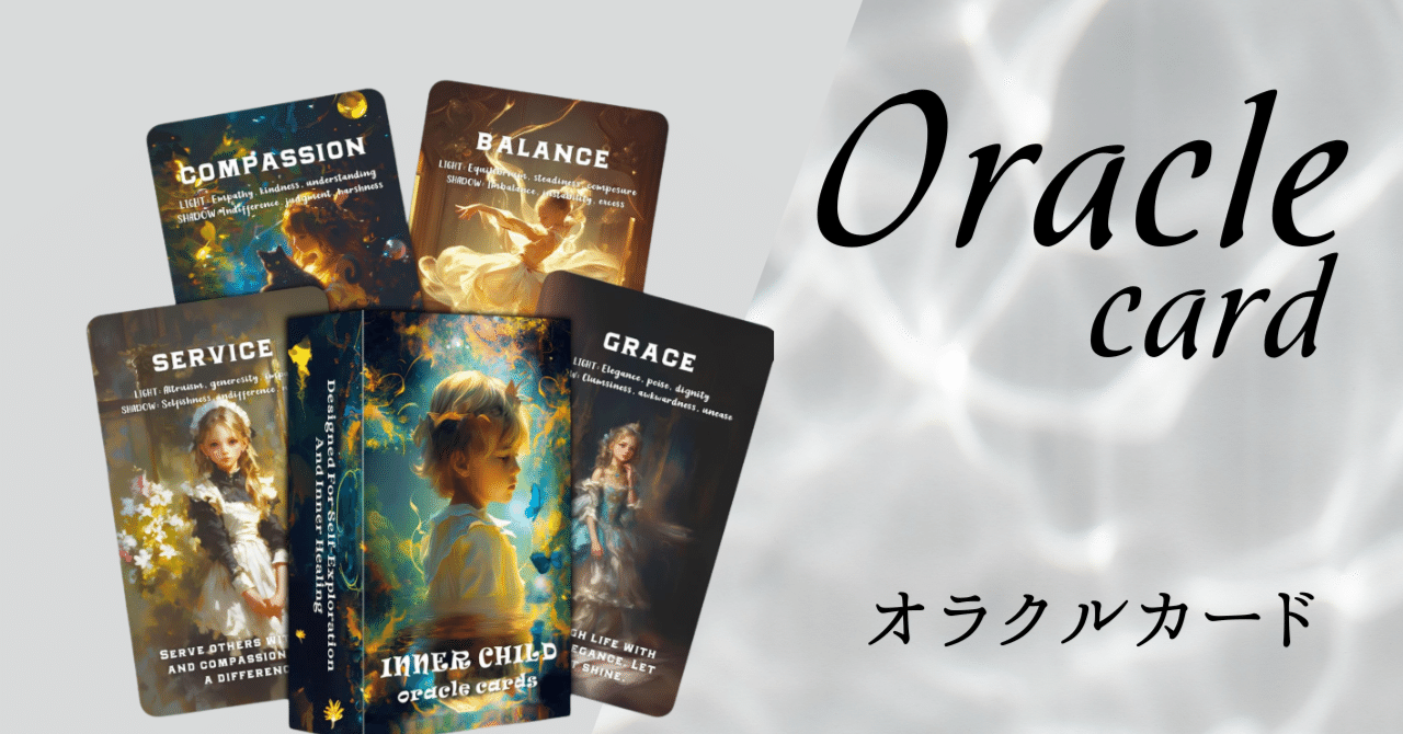 インナーチャイルドオラクルカード｜Gold Frog