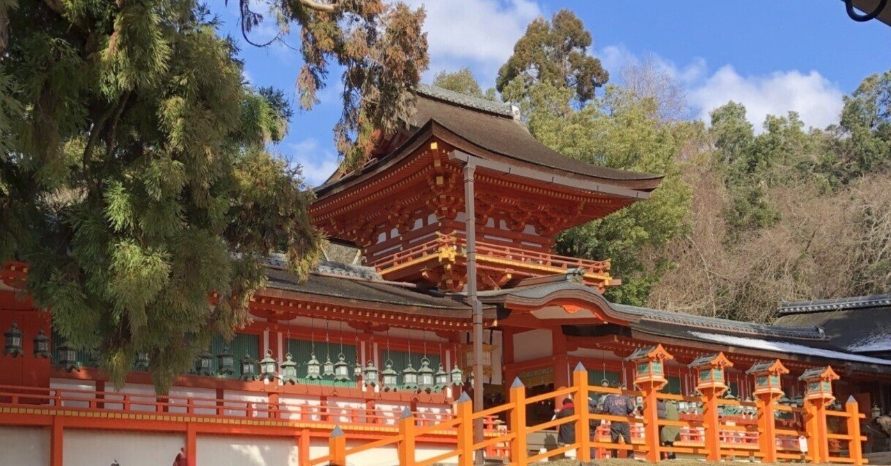 🔶私の好きな奈良：春日大社① 古式を今に伝える祭祀と式年造替 世界