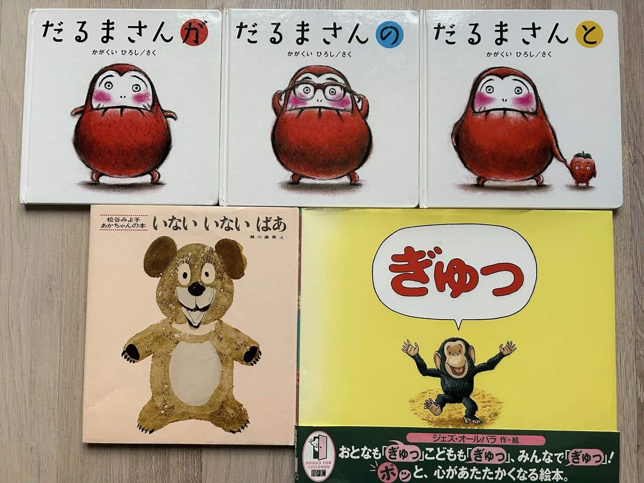 日本学校図書☆バイリンガルファミリー バイリンガル子育て | 私の場合 ④| 家庭の蔵書数と学力の関係 | お