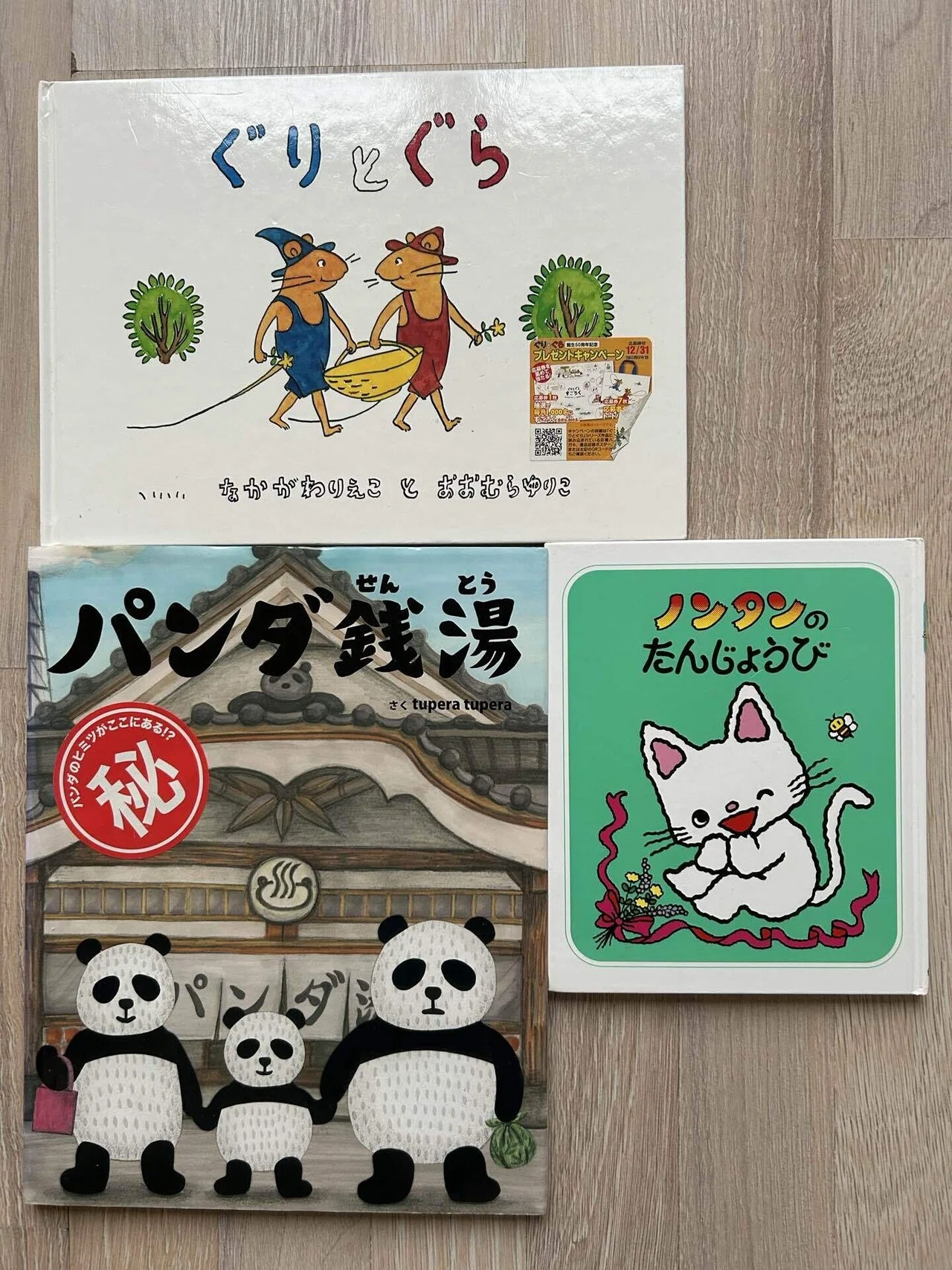 日本学校図書☆バイリンガルファミリー バイリンガル子育て | 私の場合 ④| 家庭の蔵書数と学力の関係 | お