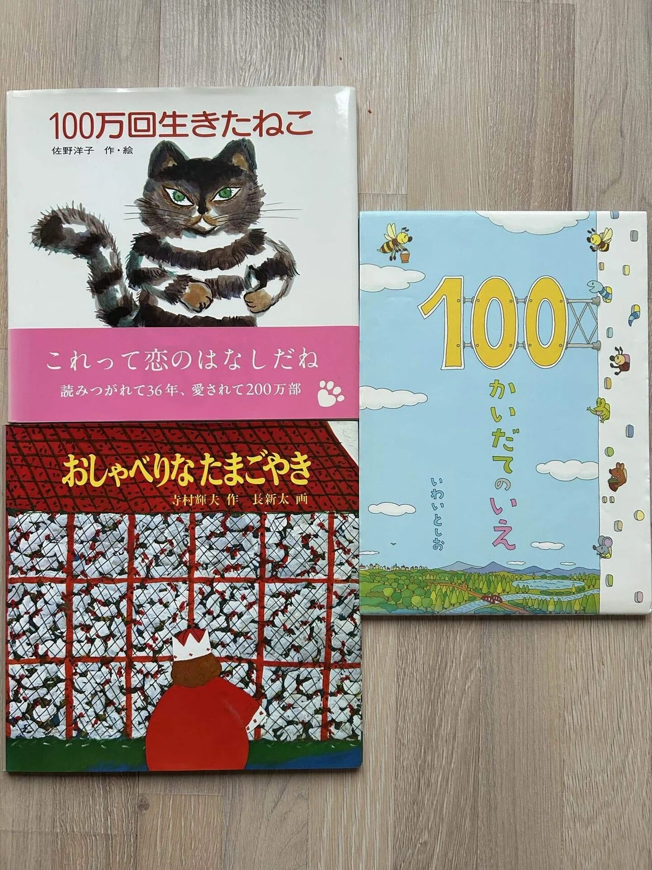 バイリンガル子育て | 私の場合 ④| 家庭の蔵書数と学力の関係 | お