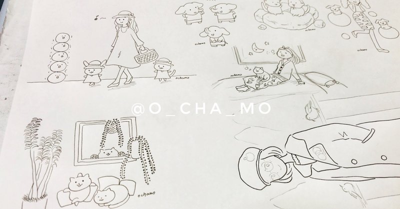 イラストの世界観やテーマを統一させたい おちゃも イラストレーターハンドメイド作家 Note