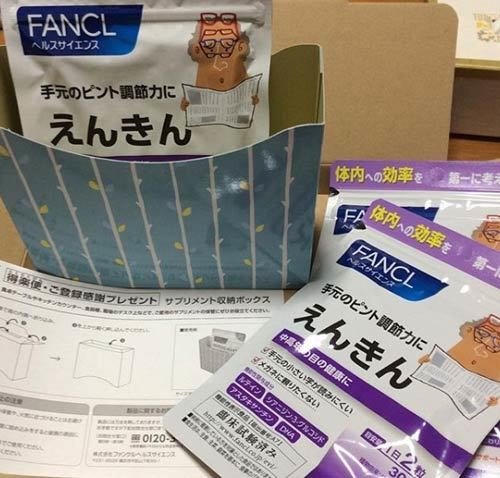 えんきんサプリ お試し 500円で試せる 目の機能性表示食品 Kanrokuns Note
