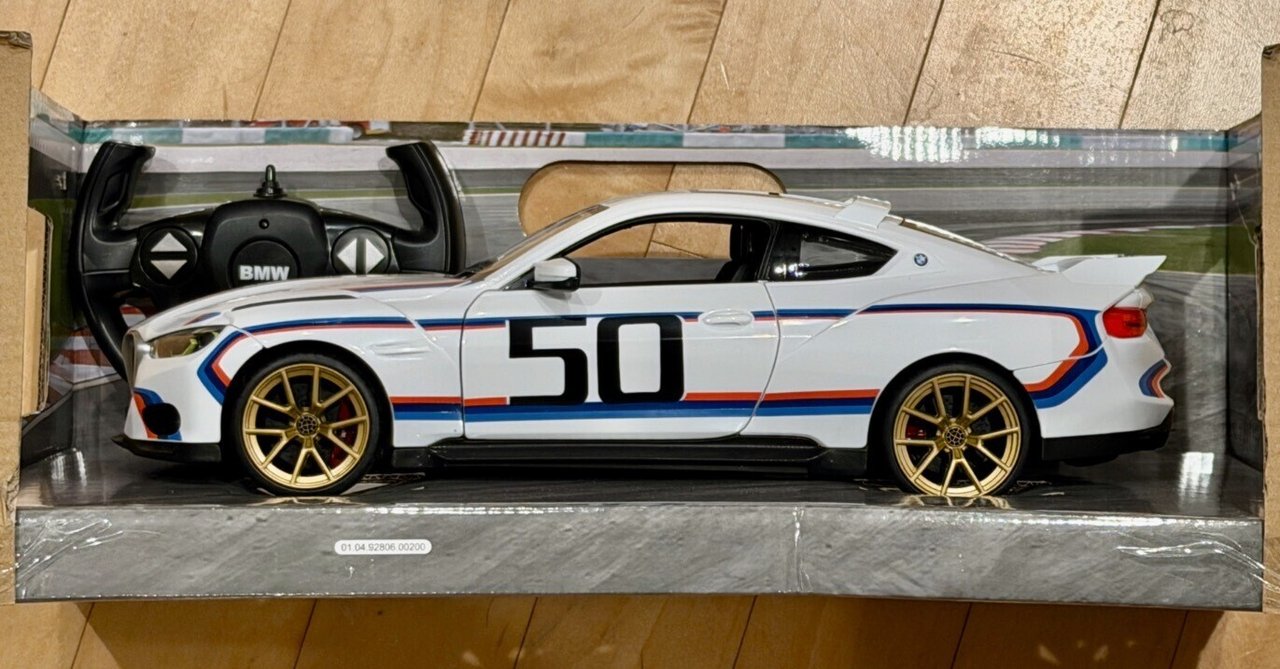 『最終値下げ』BMW ラジコン 最終値下げ 1/10 ボディ BMW M2 yd2 ドリフト ラジコン - メルカリ
