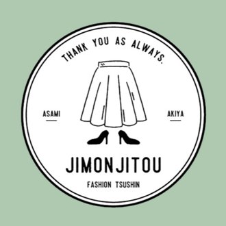 自問自答ファッション通信|あきや あさみ