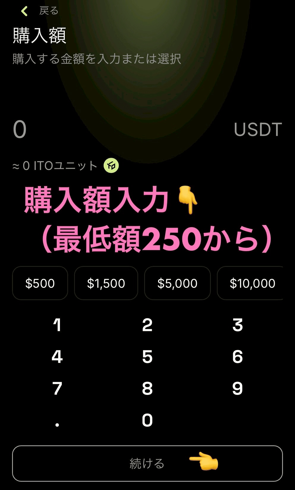 WeFiの登録方法を画像付きで紹介｜さえこです（仕事やめたい）