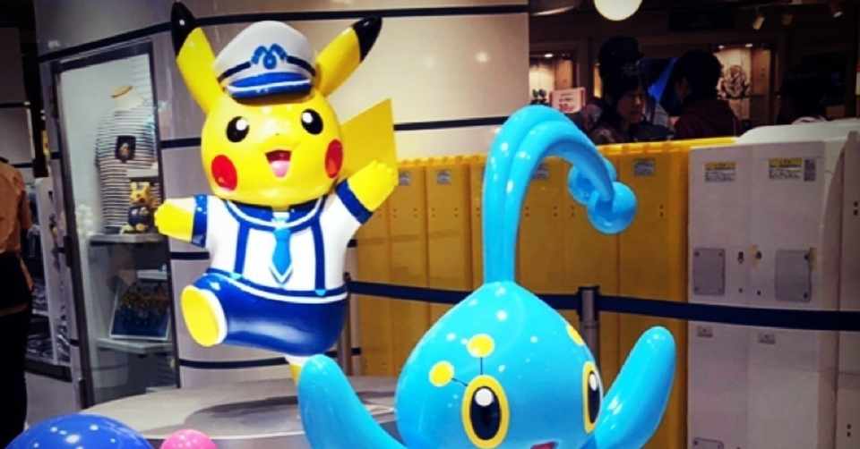 ポケモン式英語学習 ヨック Note