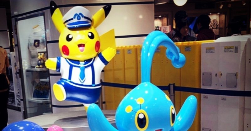 ポケモン式英語学習 ヨック Note