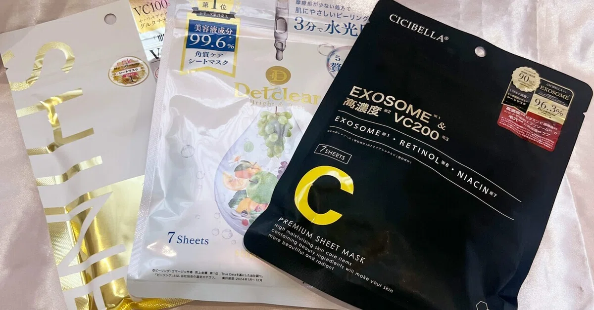 Sheet Mask Comparison Diary ① | CICIBELALA High Concentration VC200｜美容 ...