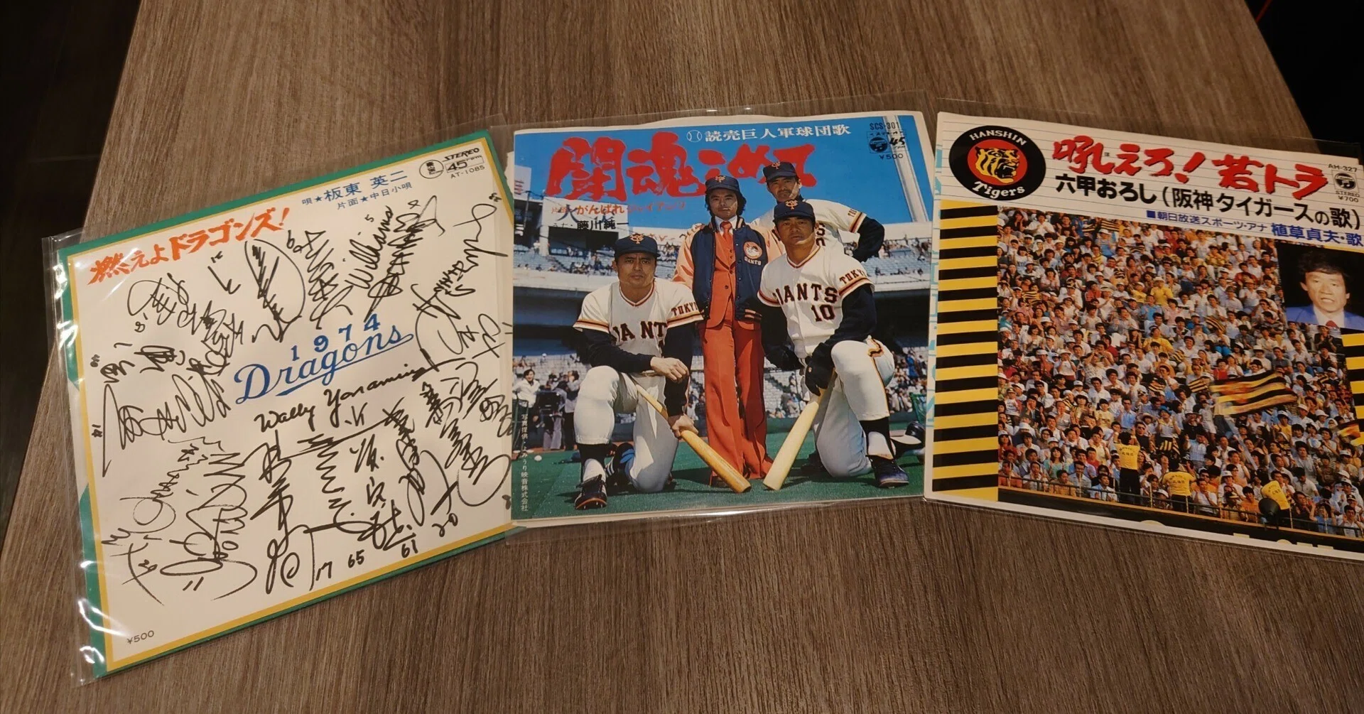 7インチ盤専門店雑記1177「プロ野球はお好き…!?」｜タカヤマ 元ginger