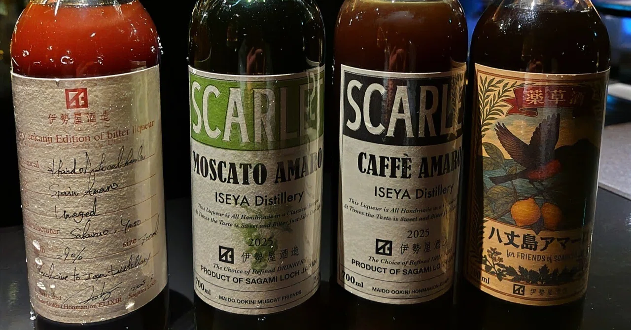 スカーレット4種類入荷しました。｜Bar Shake Drip