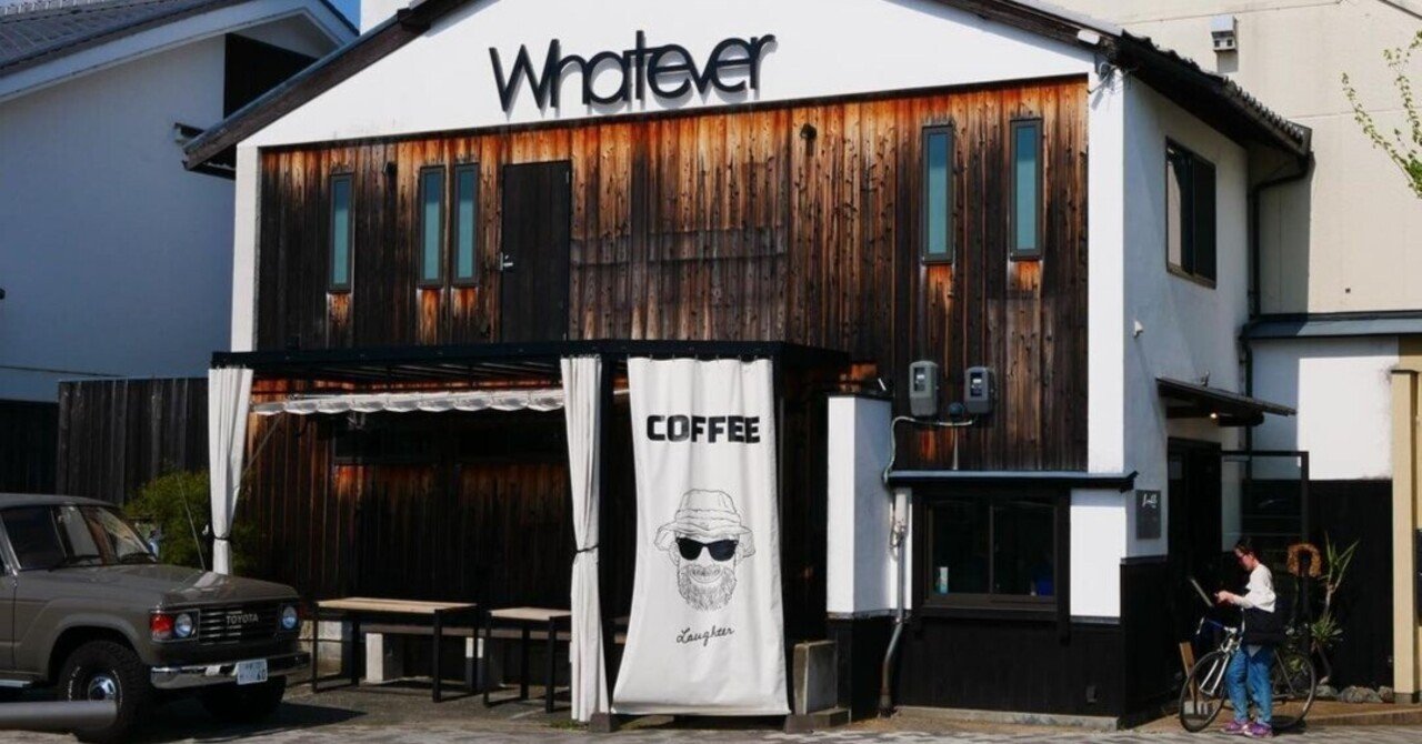 17号　古都 カフェ営業記】桃栗三年、店も三年。開店3周年で見えてきた進むべき道