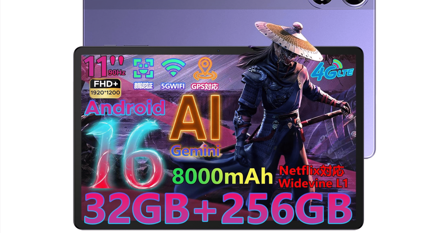 Android 16タブレット「DOOGEE G6+」完全ガイド|AI時代に最適な11