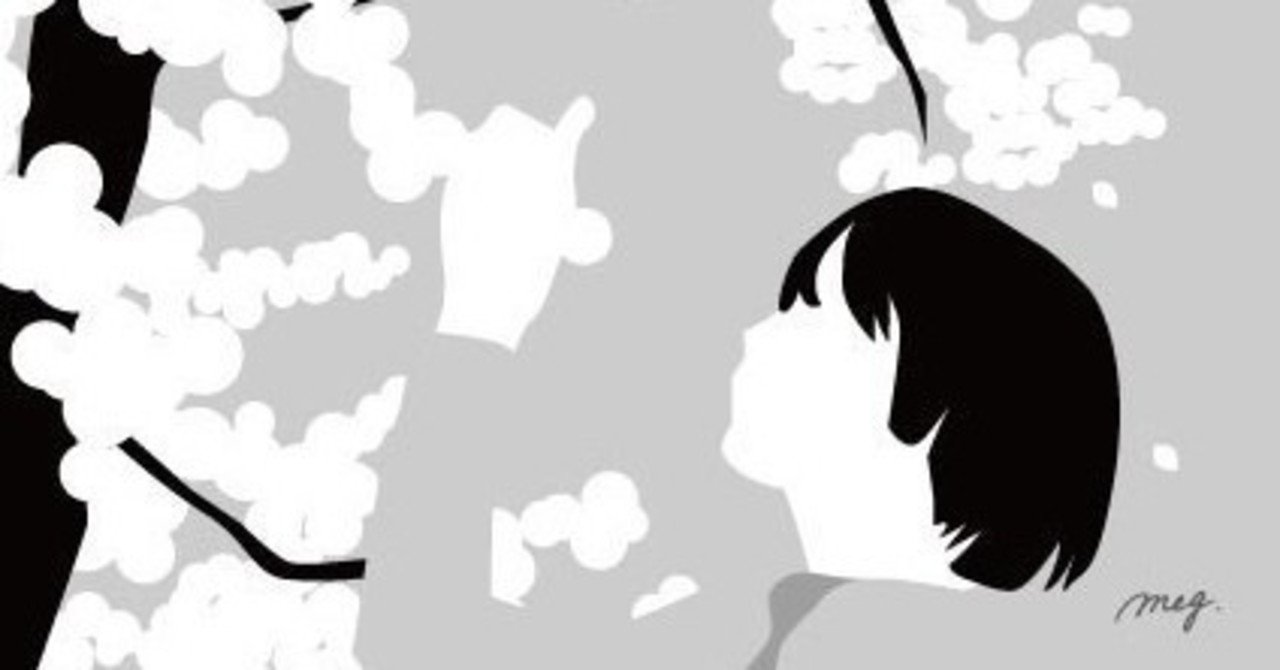 未来を描けないlgbt ライフプラン設計が苦手だ にしきだ セクシャルマイノリティをつらつらと Note 未来を描けないlgbt ライフプラン設計が苦手だ にしきだ セクシャルマイノリティをつらつらと Note
