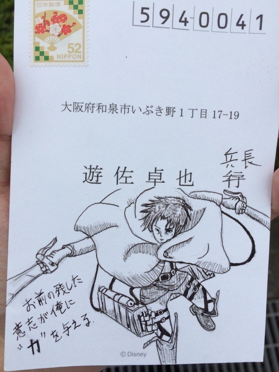 結婚式招待状アート進撃の挙式 フェブルアリオス 8 ネロ Note 結婚式招待状アート進撃の挙式 フェブルアリオス 8 ネロ Note