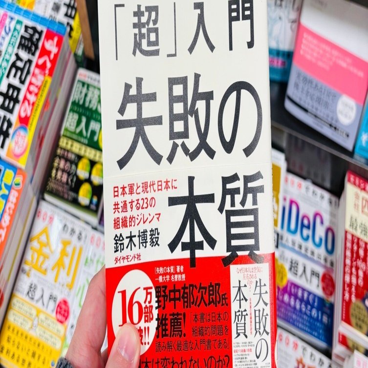 今日買った本の紹介（2025/11/19）｜Kashi（年間400冊読む読書オタク