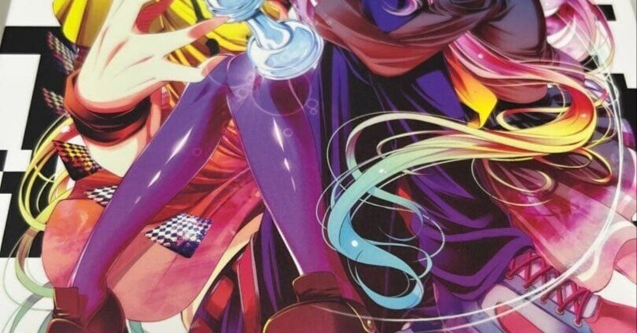 本日見つけた掘り出しモン!】ノーゲームノーライフ COMPLETE Bluray