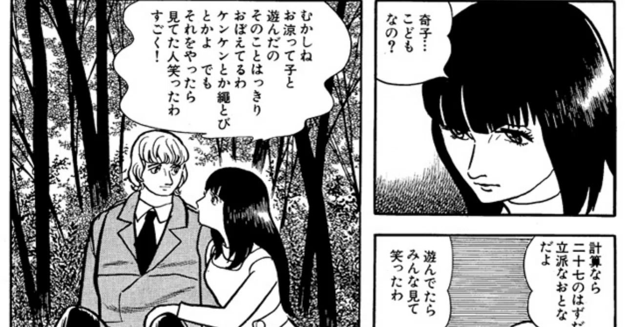 みいちゃんとお涼とすみちゃん｜生実