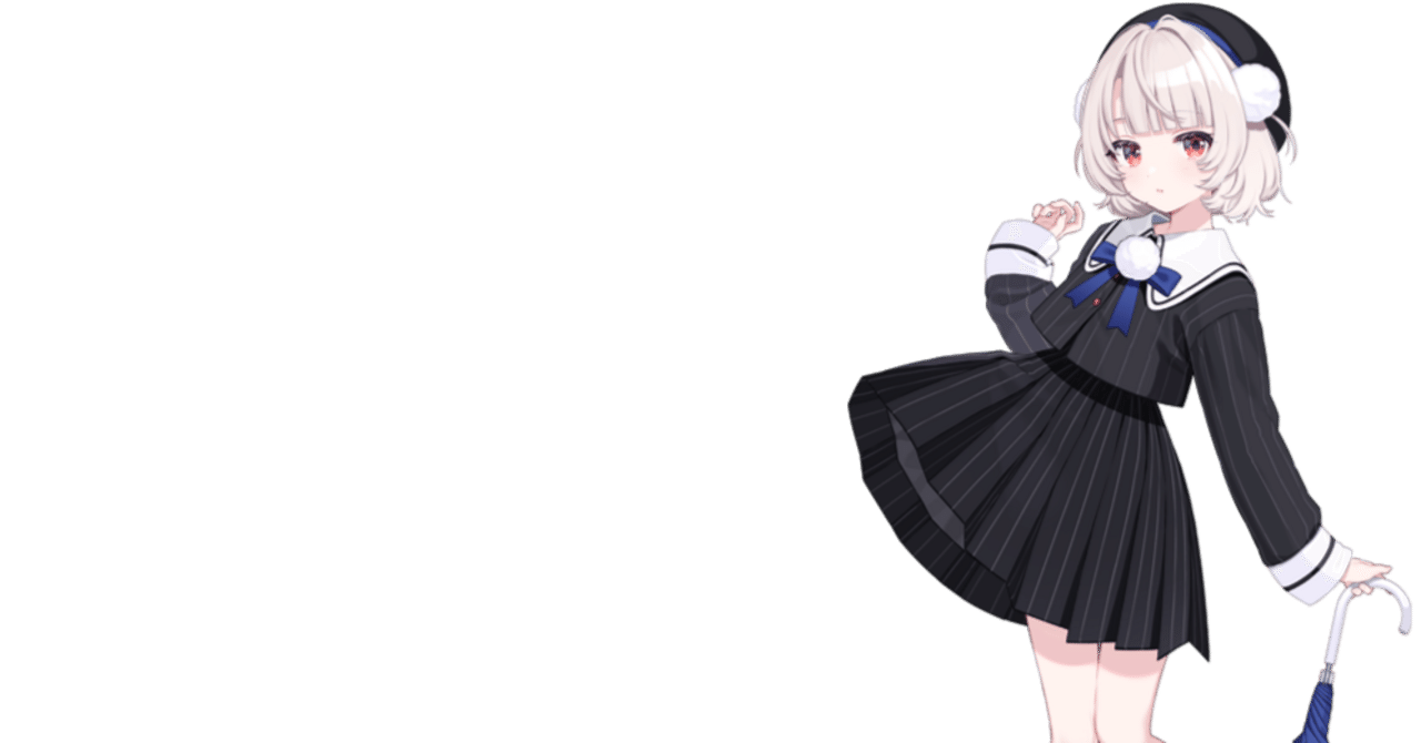 VoiSona雨衣（うい）を買った｜ミズノトアミ