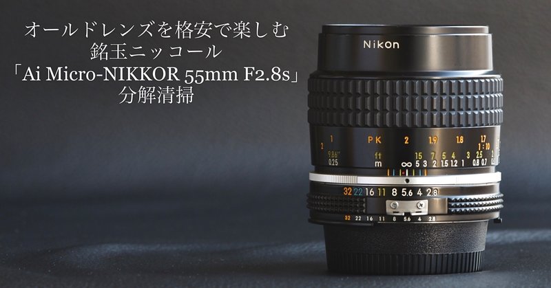 ニコン 生産停止中古レンズ 銘玉15選 2本目を買う前に フィルムカメラと中古レンズの通販 サンライズカメラ