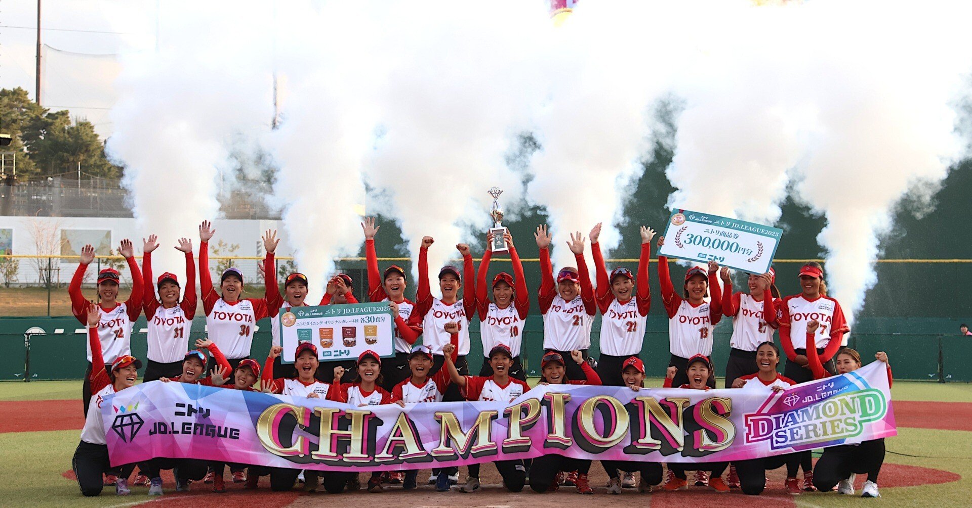 勝負を分けた世代融合の成否 トヨタ、ビック下しV3《JDリーグ