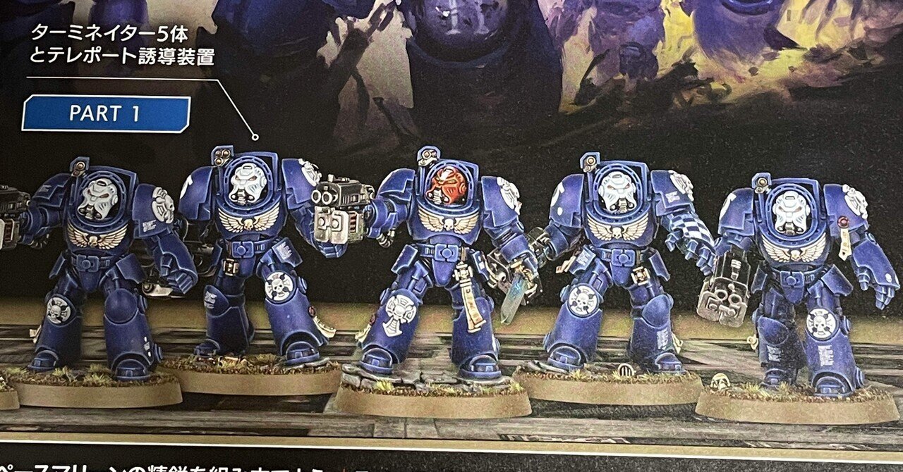 週刊ウォーハンマー進捗（2025.11.19）｜ササキ・フジカワ