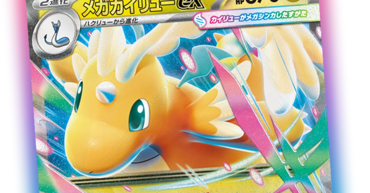 ポケカ】デッキビルドのすゝめ【全文無料】｜リコ
