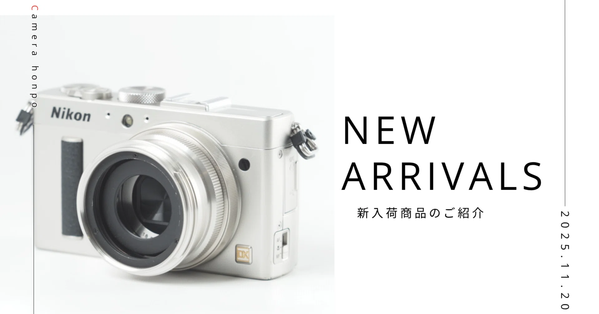 Nikon COOLPIX A シルバー｜時代を超えて愛される「究極のコンパクトDX
