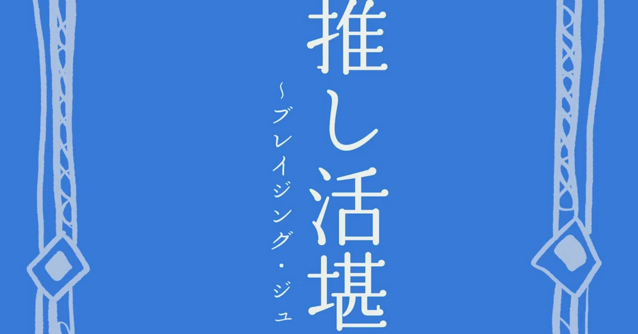 Bungaku Flea Tokyo 41 | Introducing my partner's new book｜まめも