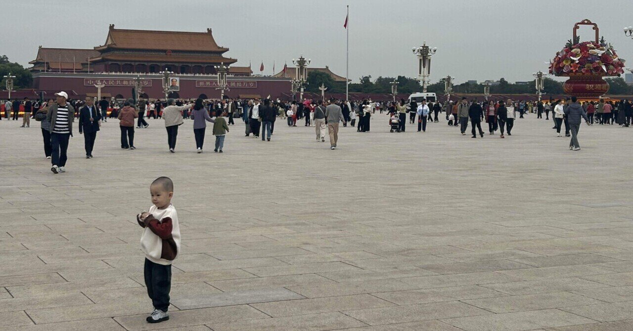 中国 北京 民国時代 写真　大きな写真 DSXZZO2725707022022018000000-1