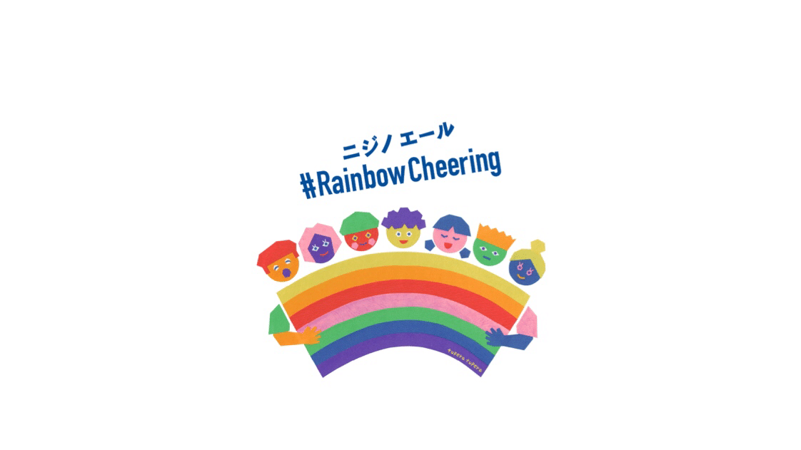 ニジノエール」の発足 -あやさん！！！！今起きてる！？ちょっと相談