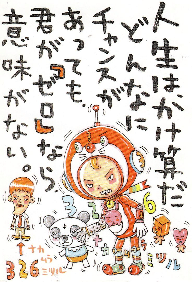 19とか326とか、すべてへ。｜手前の向こう側