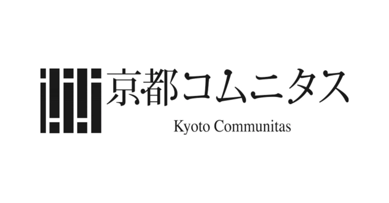 心理系大学院・大学編入専門予備校 京都コムニタス｜note
