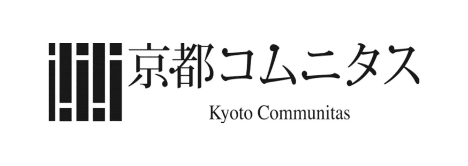 大学院・大学編入専門塾 京都コムニタス｜note