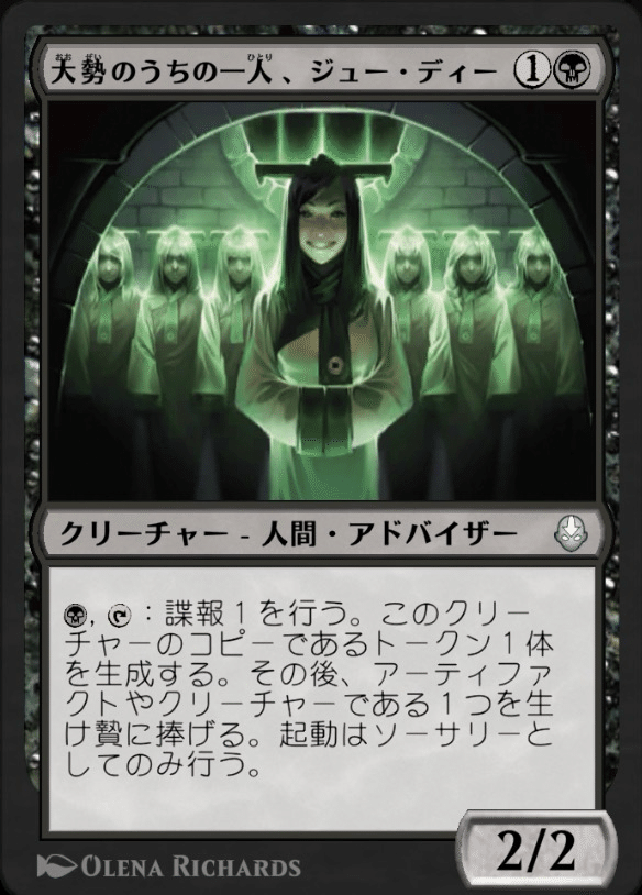 新環境のオルゾフサクリファイスデッキ案｜オルゾフ組みちょう