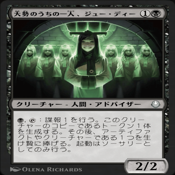 新環境のオルゾフサクリファイスデッキ案｜オルゾフ組みちょう